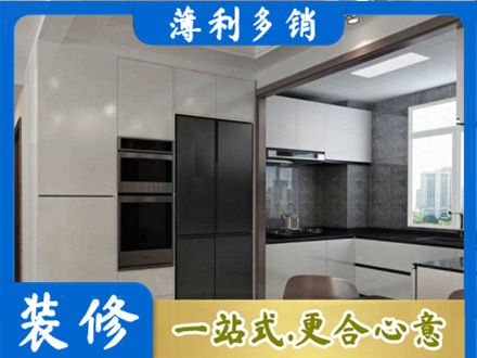 惠州市惠东装修队