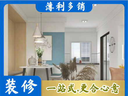 惠州市惠东餐厅装修