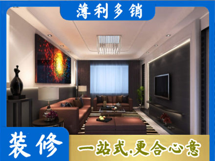 惠州市惠东客厅吊顶装修
