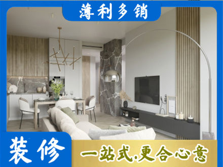 惠州市惠东客厅地板装修