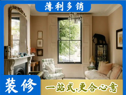 惠州市惠东客厅整装