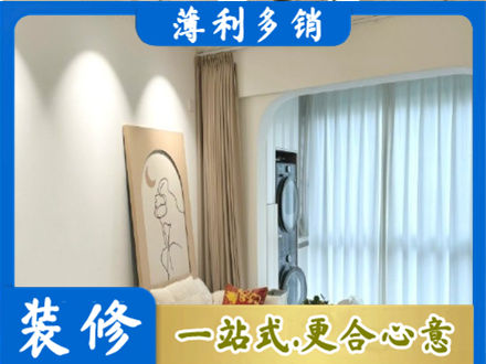 惠州市惠东阳台装修