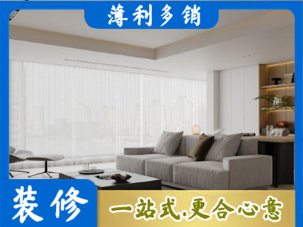 惠州市惠东大客厅装修
