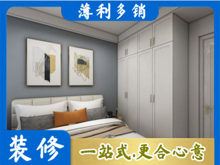 惠州市惠东主卧装修