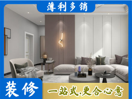 惠州市惠东客厅装修