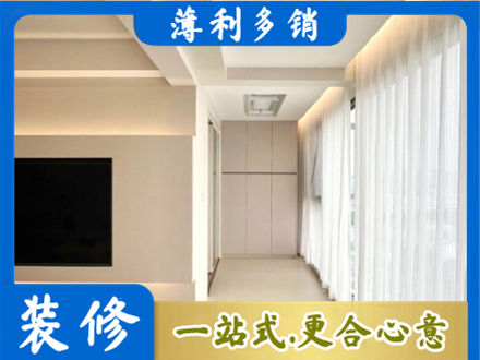 惠州市惠东现代轻奢装修