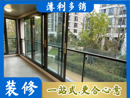 惠州市惠东阳台封窗