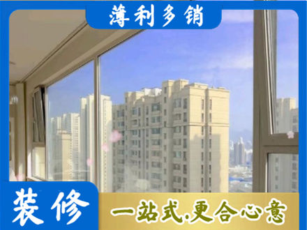 惠州市惠东高层封窗