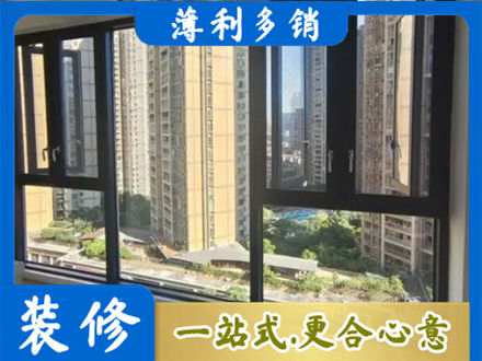 惠州市惠东阳台推拉窗