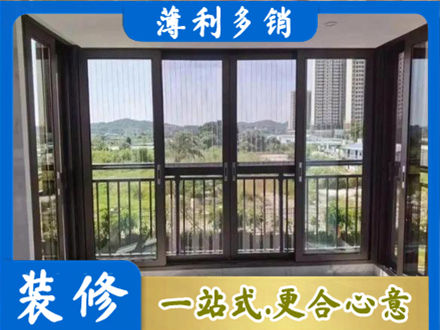 惠州市惠东封窗防坠网
