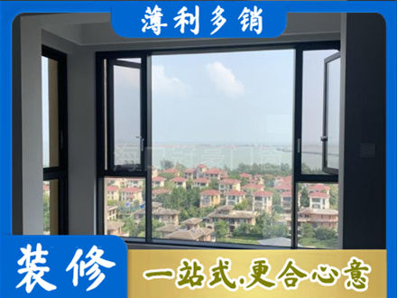 惠州市惠东门窗装修