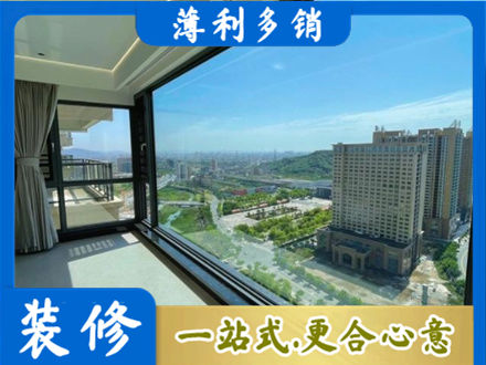 惠州市惠东阳台封窗价格