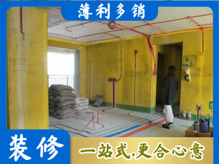 惠州市惠东全屋水电改造