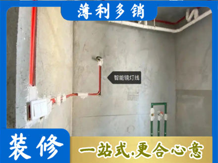 惠州市惠东浴室水电安装