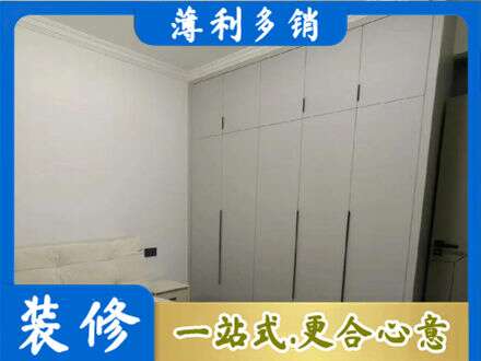 惠州市惠东定制衣柜