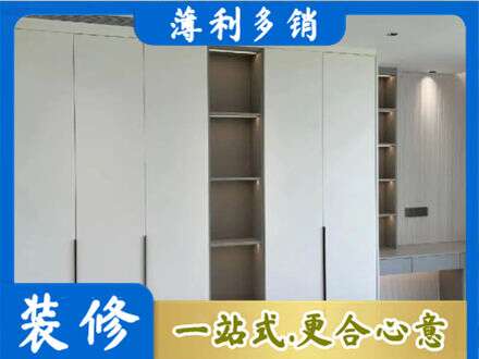 惠州市惠东衣柜安装