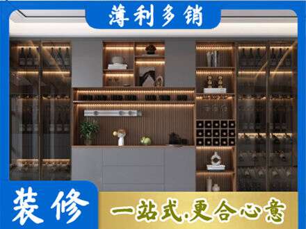 惠州市惠东酒柜定制