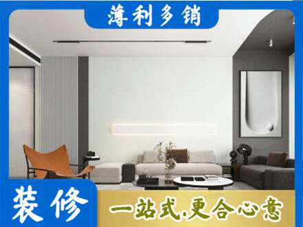 惠州市惠东专业客厅刷漆