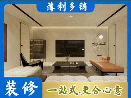 惠州市惠东专业全屋刷漆