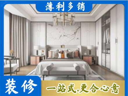 惠州市惠东卧室装修案例