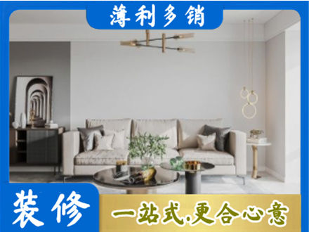 惠州市惠东客厅装修案例