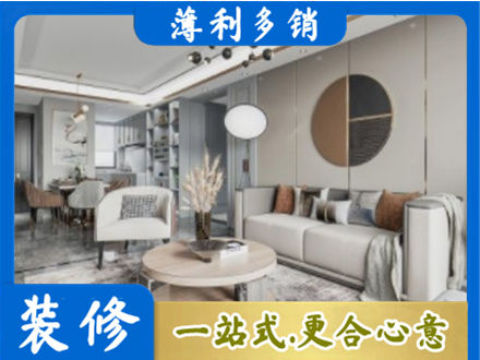 惠州市惠东全屋装修案例