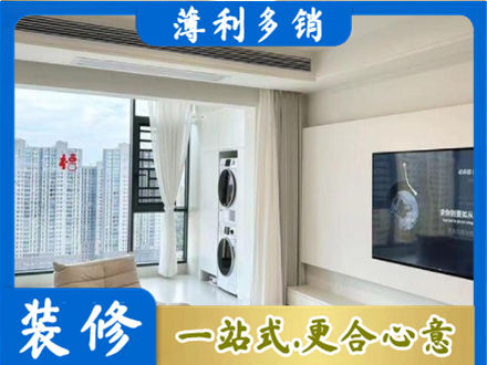 惠州市惠东专业装修公司地址在哪